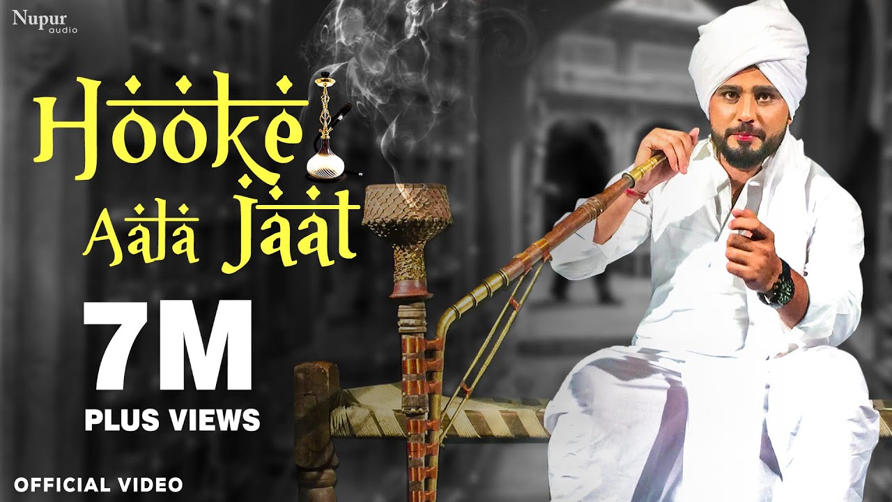 Hooke Aala Jat