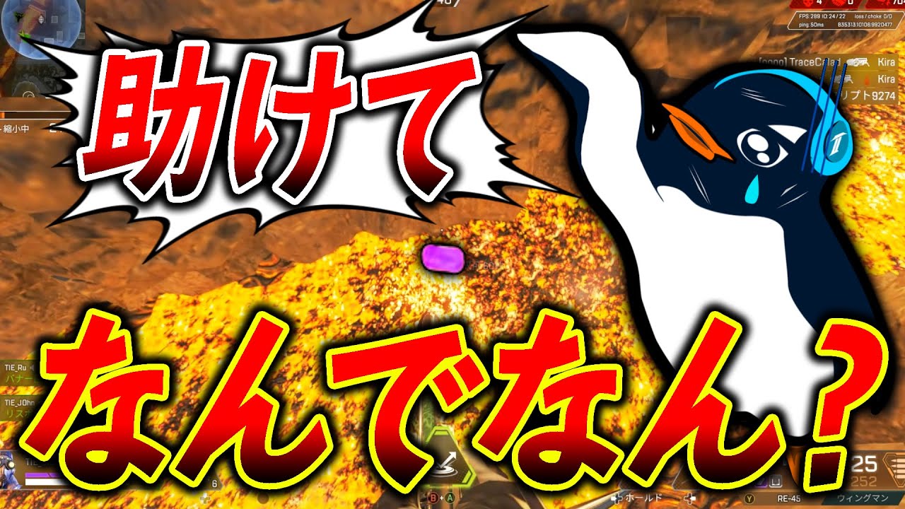 スナイパーのaimは100点だがキャラコン0点な男 Apex Legends Youtube