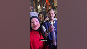 قدام الكل مع سيلاوي شخصيا 