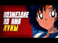 Обзор Bishoujo Senshi Sailor Moon (Super Famicom) ● Битемап в матроске