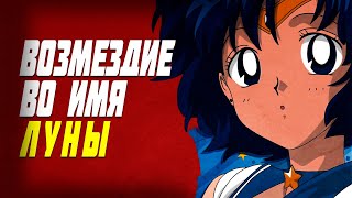 Обзор Bishoujo Senshi Sailor Moon (Super Famicom) ● Битемап в матроске