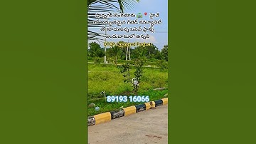#low budget open plots in Shadnagar #cheap plots in Hyderabad #dtcp approved plots #shamshabad