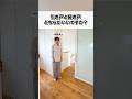【引き戸or開き戸？】用途に合わせた採用方法を紹介！　#注文住宅 #ルポハウス #マイホーム #開き戸　#引き戸