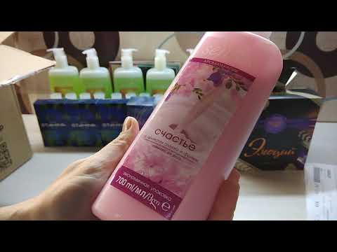 Огромный заказ AVON