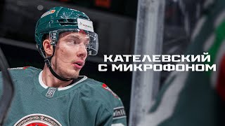 «А чё на свадьбу не позвал?» | Дмитрий Кателевский с микрофоном