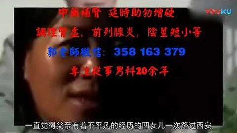 老兵隐姓埋名40年  因无钱看病身份遭曝光  竟是特级作战英雄! - 天天要闻