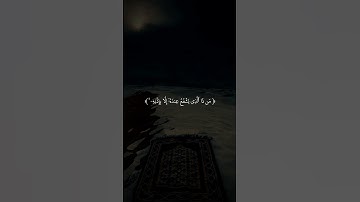 #قرآن كريم #سورة_البقرة #آية_الكرسي #ماهر_المعيقلي