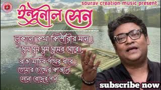 Best of indranil sen |Aalapan| Modern Bengali Song | Indranil Sen - Audio Jukebox l