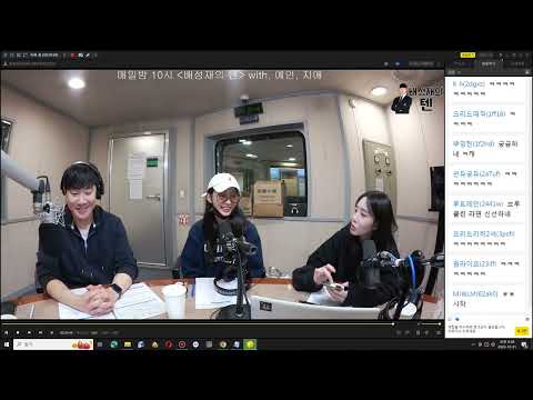 20231031 생녹방 [배성재의텐] 유지애 정예인 - THE <strong>잡</strong> 퀴즈쇼 (11월 3일 방송분)