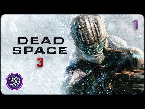 №1. Dead Space 3. НЕКРОМОРФЫ...ОПЯТЬ?Dead Space 3 прохождение