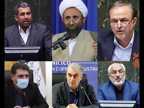 آیا سهم سرچشمه و رفسنجان به جز آلودگی این صنعت مدیر بومی هم خواهد بود
