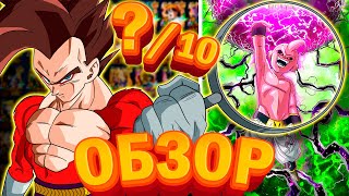 SEZA на Majin buu Kid Phy ОБЗОР в Dokkan Battle (RUS)