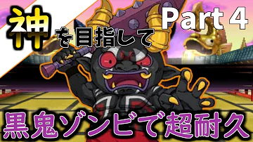妖怪ウォッチ真打 Mp3 妖怪ウォッチ真打 Mp3