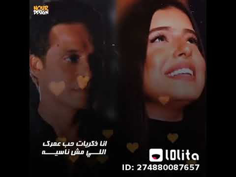 عامل اية في حياتك يا حبيبي طمني عليك مريم عامر منيب حالات واتساب