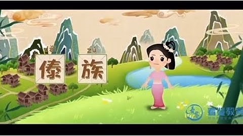 秘探中国56个民族，可以了解更多文化……Exploring the 56 ethnic groups in China, you can learn more about the culture