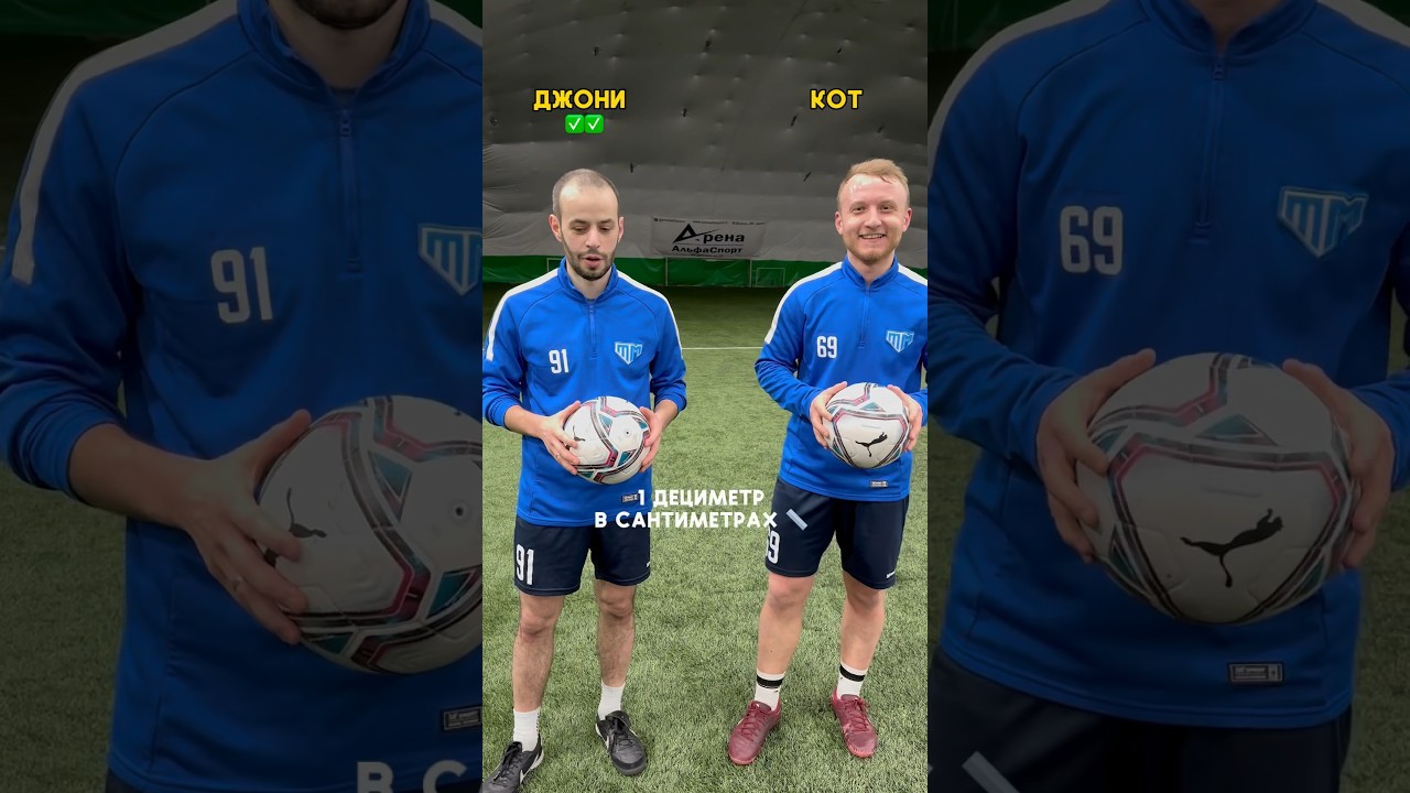 Сколько сантиметров в дециметре? #тандем #медиалига #мфл - YouTube