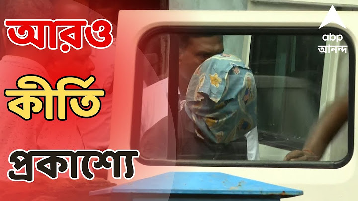 RG Kar News: অনুতাপই নেই আরজি কর-কাণ্ডে ধৃতের, ধৃত সিভিকের বিরুদ্ধে আরও কীর্তি প্রকাশ্যে।