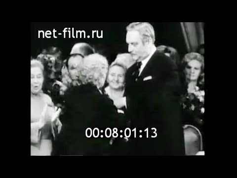 1974г. Москва. МХАТ. Павел Массальский - 70 лет