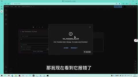 ComfyUI  系列课程 第98集 20分钟学会装插件 | 翻译 | ComfyUI | 节点安装 | EasyUSE | 汉化 | 插件 | 插件安装 | AI绘画 | AIGC |