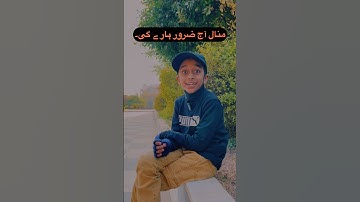 Wo Konsa Badshah Hy Jiska ?? | Paheliyan in urdu | Easy Riddles