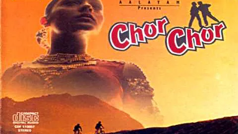 Chor Chor [1995] - Dil Hai Sanam Dil (Sujatha)