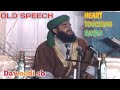 Old beautiful bayan by molana ab rashid dawoodi sb