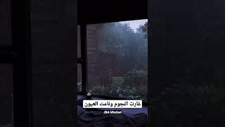 غارت النجوم ونامت العيون .. أجمل  دعاء ممكن تسمعه وتردده عند قيام الليل ♥️😌 #shorts