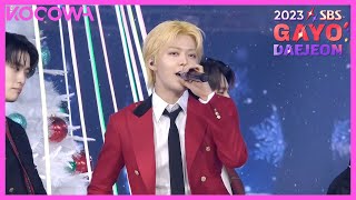 NCT127 - Be There For Me | 2023 SBS Gayo Daejeon | KOCOWA 