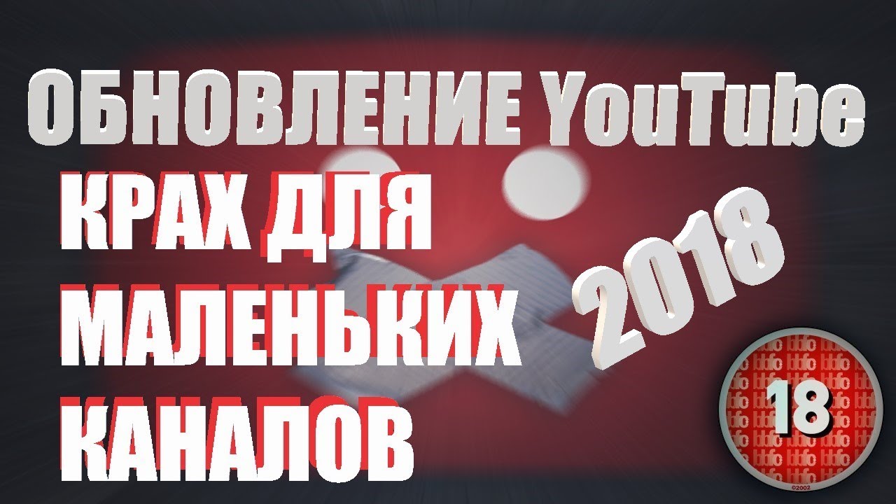 Обновляется youtube