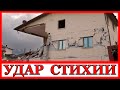 Землетрясение в Таджикистане | Очевидцы рассказали о мощном землетрясении в Таджикистане