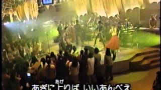 The Boom perform in 1995 on a short-lived NHK programme called Asia...