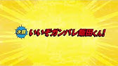 僕のヒーローアカデミア Youtube