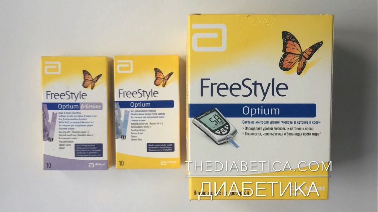 Глюкометр Оптиум Фристайл (Optium FreeStyle) описание, инструкция и обзор.