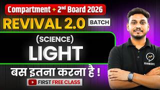 1st Free class of Revival 2.0 Batch 💪 (Science) for Compartment | Light Lecture + Imp Questions