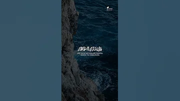 م ح م د ر س ول ٱلل ه عبدالباسط عبدالصمد 