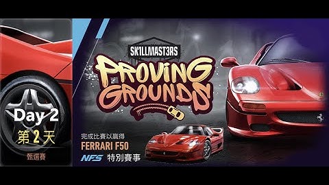 Ferrari F50 | Proving Grounds | Need For Speed: No Limits | Day 2