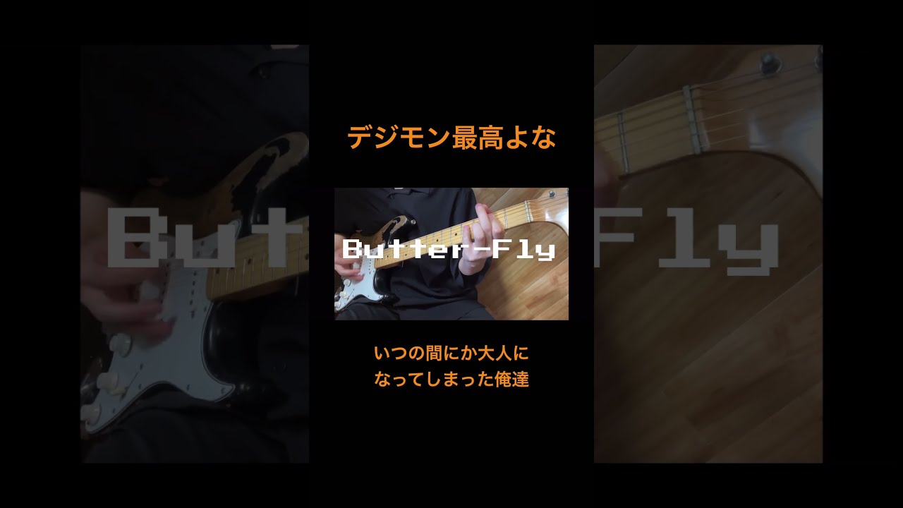 デジモン オルゴール 2022 Butter-Fly 日本国内正規品 Amazon | デジモン オルゴール 2022 Butter-Fly | オルゴール
