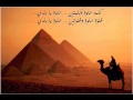 كلمة حلوة و كلمتين حلوة يا بلدي داليدا كلمة حلوة و كلمتين حلوة يا بلدي داليدا