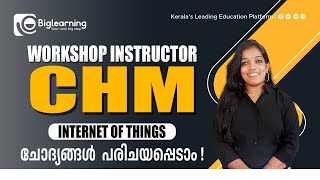 WORKSHOP INSTRUCTOR CHM | INTERNET OF THINGS | KPSC | കുറച്ചു ചോദ്യങ്ങൾ പരിചയപ്പെടാം!