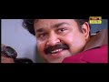 Olympiyan Anthony Adam | Movie Scene 11 | Bhadran | Mohanlal | Meena | Ouseppachan