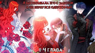 :     ,    ! [1-4 ] |  
