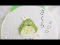 ［フリーステッチングニードル］春を刺繍しよう！桜とメジロ