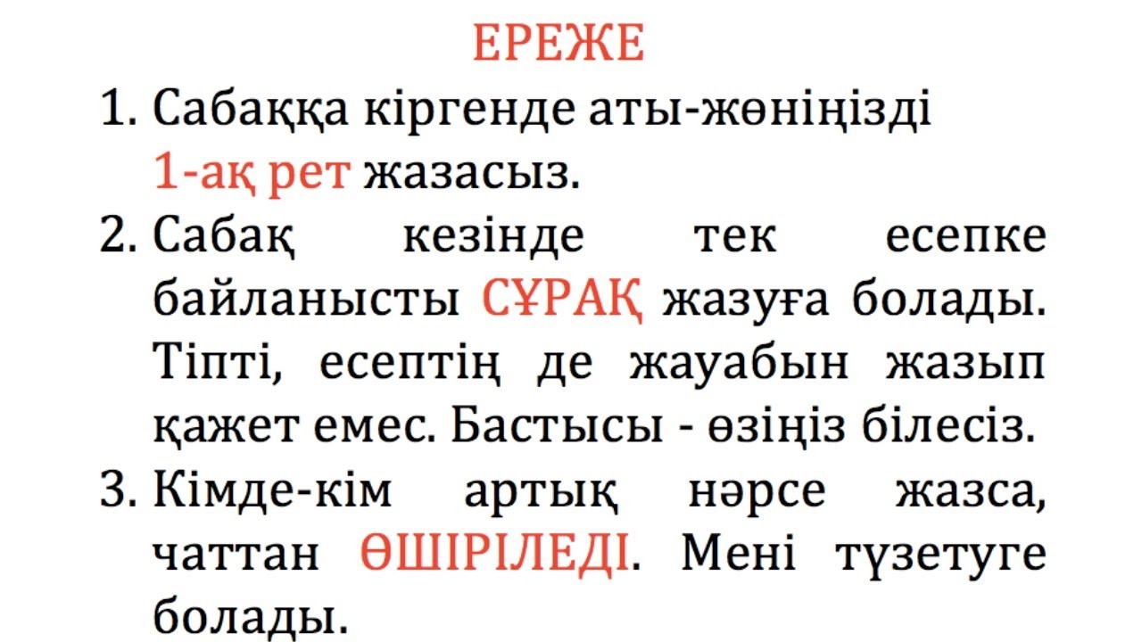Пассат дегеніміз не