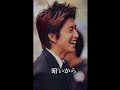全盛期のキムタクえぐい......#中居正広 #木村拓哉 #稲垣吾郎 #森且行#草彅剛#香取慎吾#SMAP