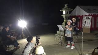 我が家のいっちゃん 童謡「故郷」 東峰村 高木神社夏祭り 2019.7.28