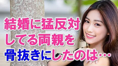 ９歳年上でバツイチ子持ちの彼女を実家に連れて帰ったら 俺母に彼女の娘が 馴れ初め 年の差婚 いい話 家族 再婚 シングルマザー 感動する話 スカッとする話 Mp3