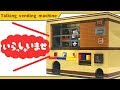 レゴで作ったチロルチョコ しゃべる 当たり付き自動販売機がスゴい！Nipe LEGO Talking vending machine