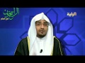 اية المباهله من برنامج لطائف المعارف الشيخ المغامسي