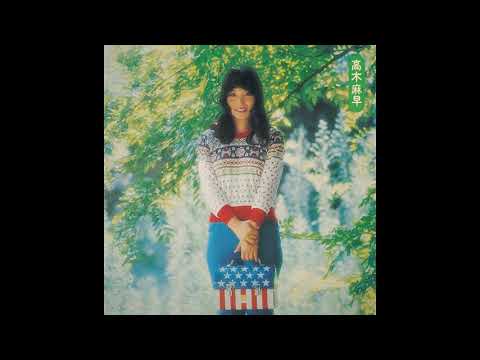 Masa Takagi 高木麻早 - ひとりぼっちの部屋 All Alone