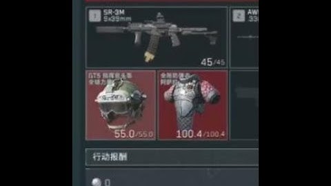 三角洲行动：一秒变异 6头6甲+满改M14+AWM【苏醒】
